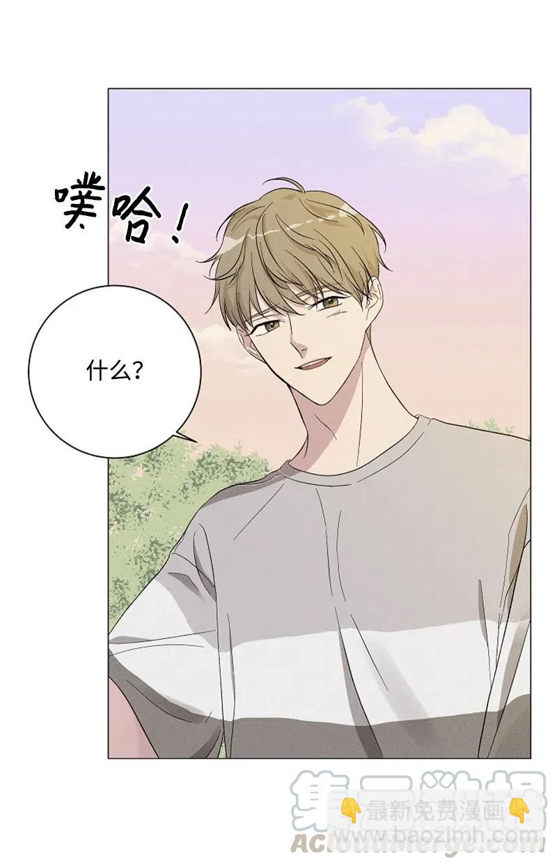 《记忆残留的地方》02 被遗忘的恋人 第28页