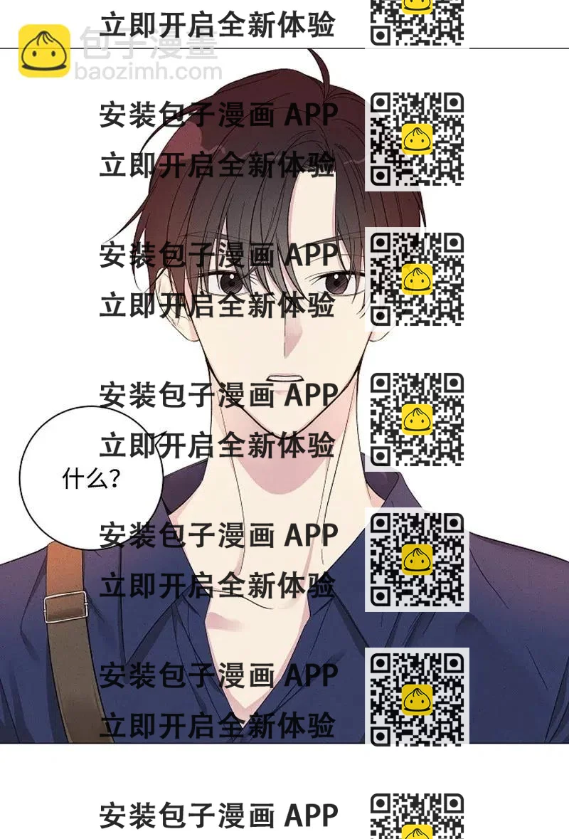 《记忆残留的地方》02 被遗忘的恋人 第2页