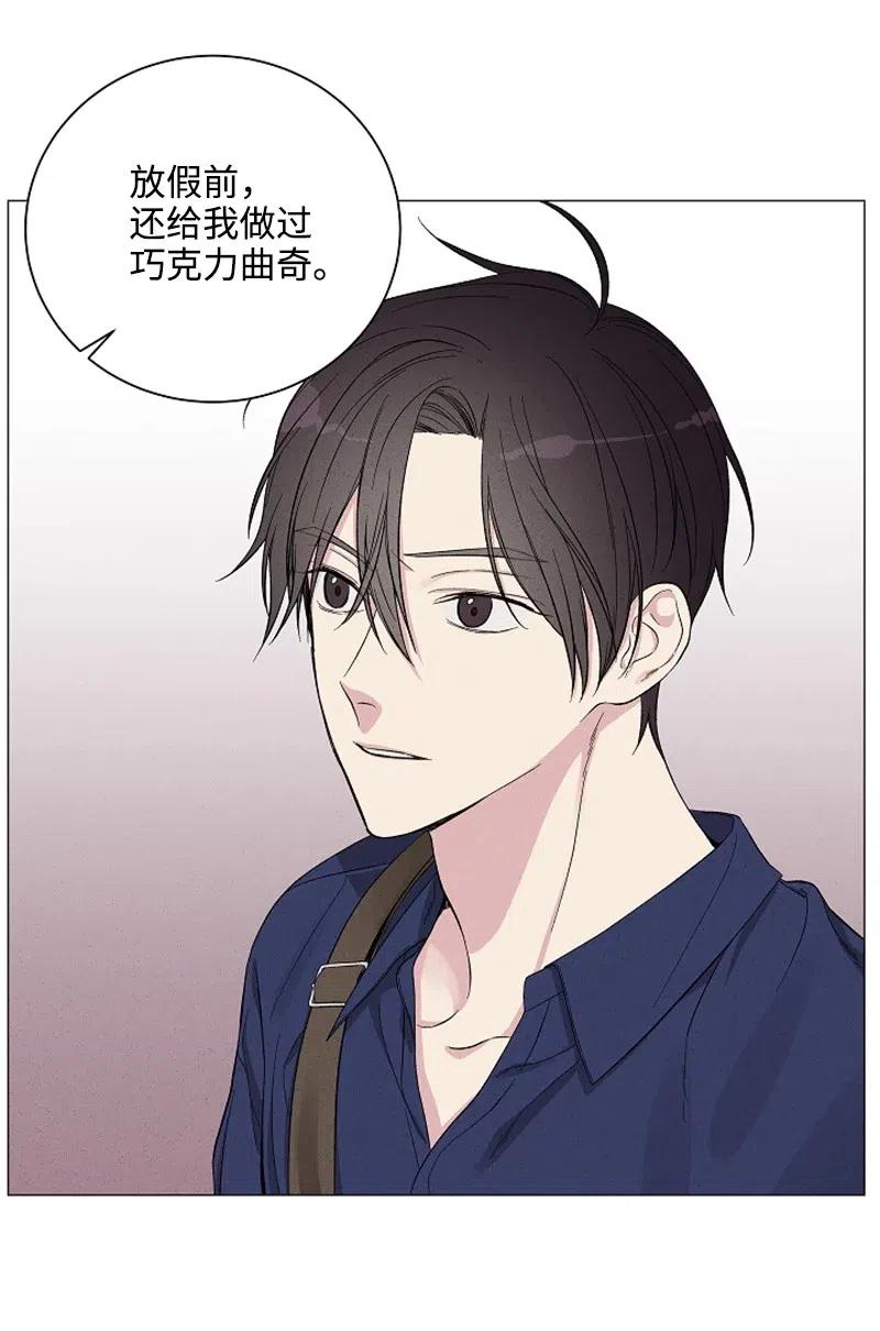 《记忆残留的地方》02 被遗忘的恋人 第32页