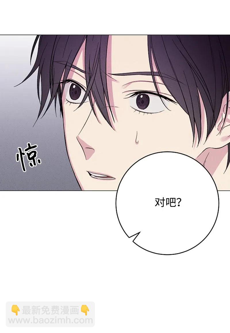 《记忆残留的地方》02 被遗忘的恋人 第33页