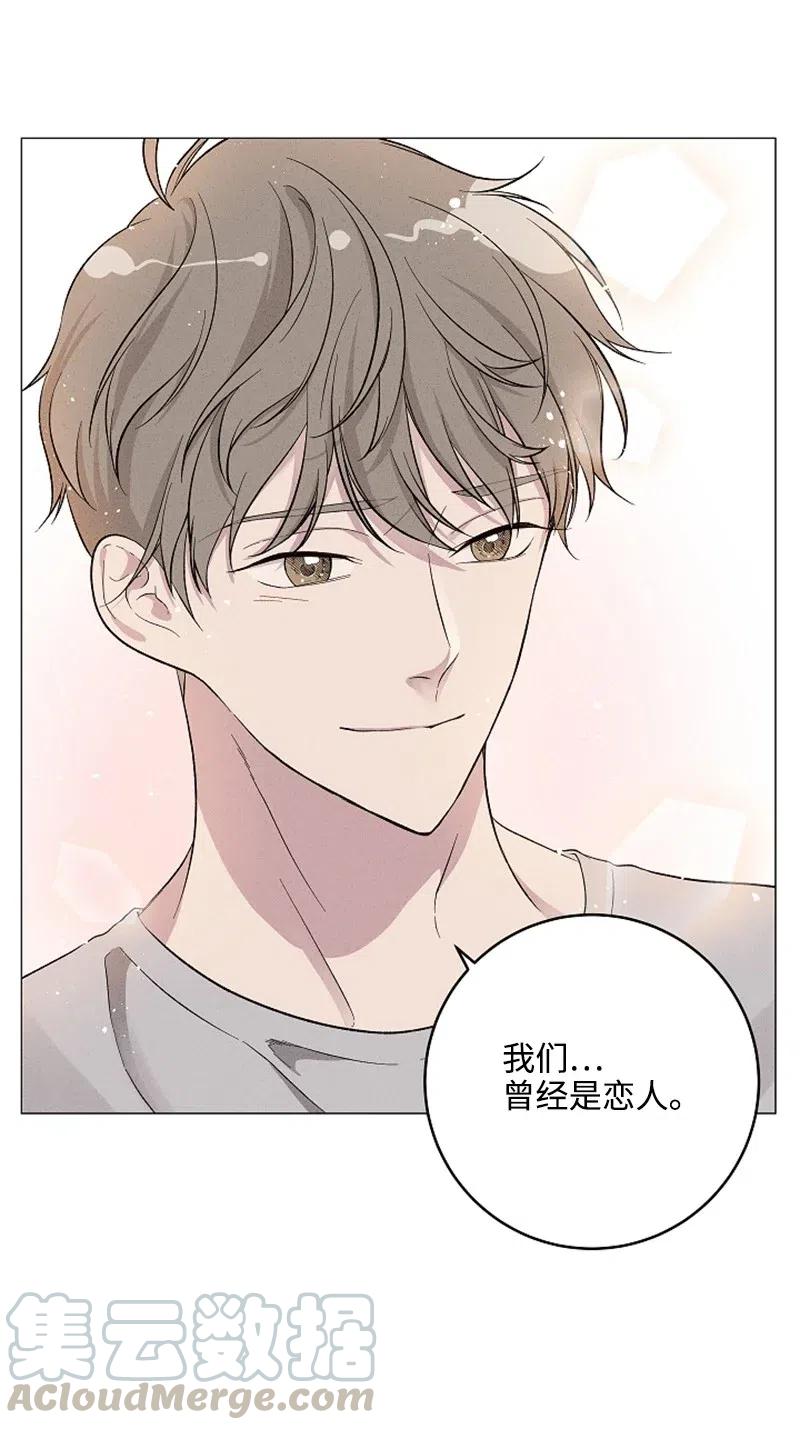 《记忆残留的地方》02 被遗忘的恋人 第34页