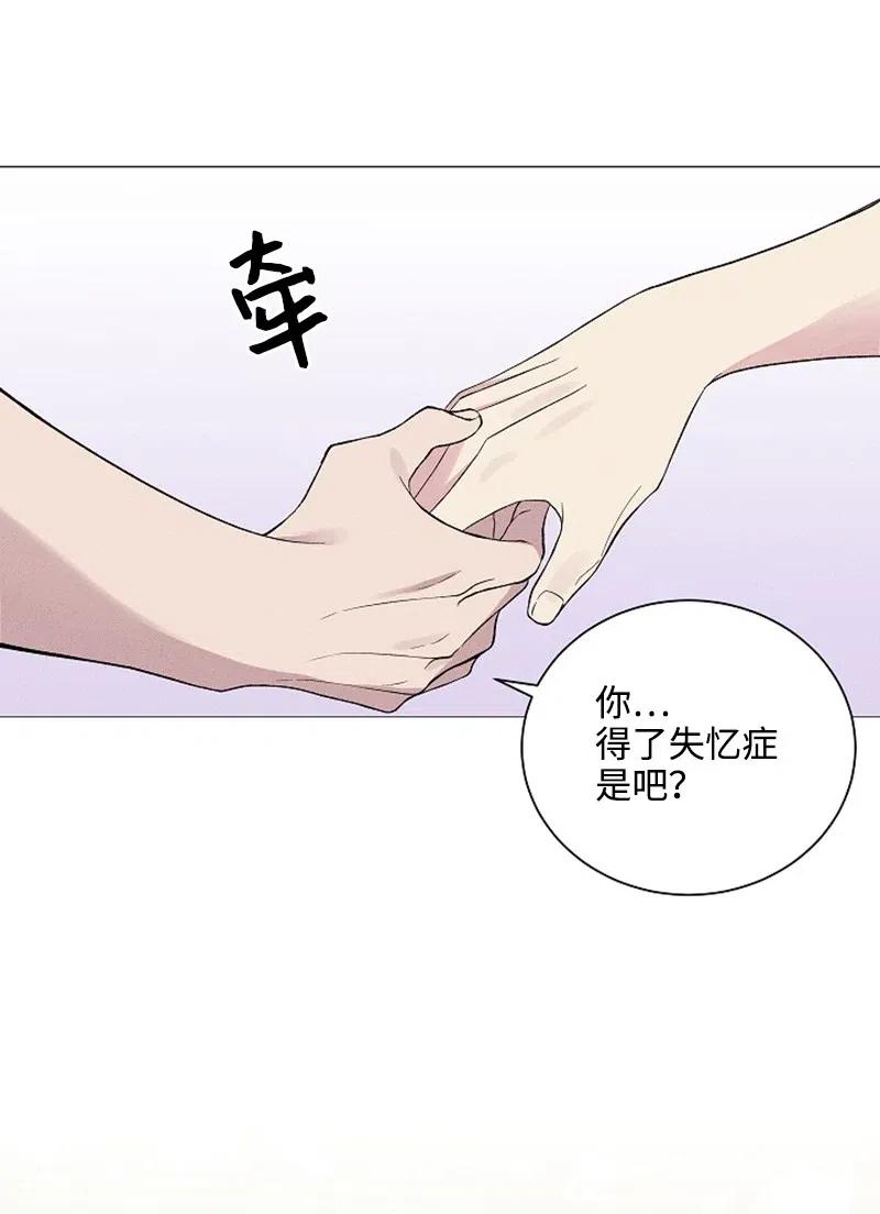 《记忆残留的地方》02 被遗忘的恋人 第35页