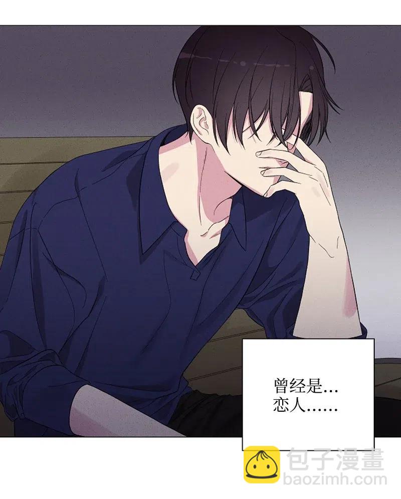 《记忆残留的地方》02 被遗忘的恋人 第39页