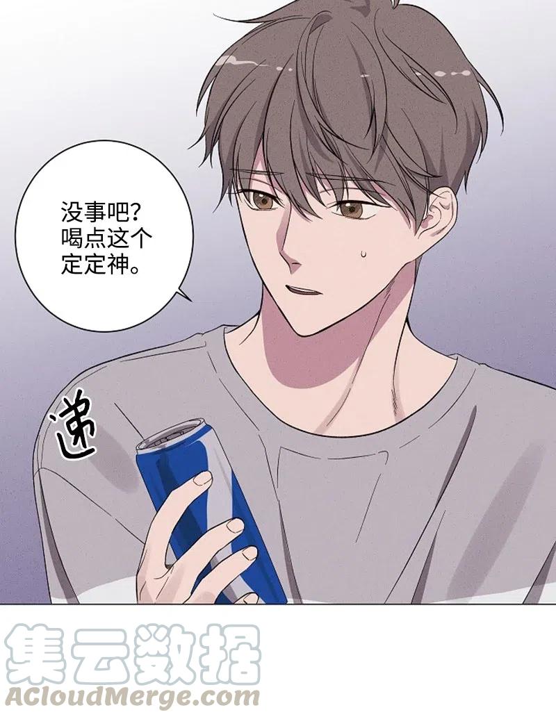 《记忆残留的地方》02 被遗忘的恋人 第43页