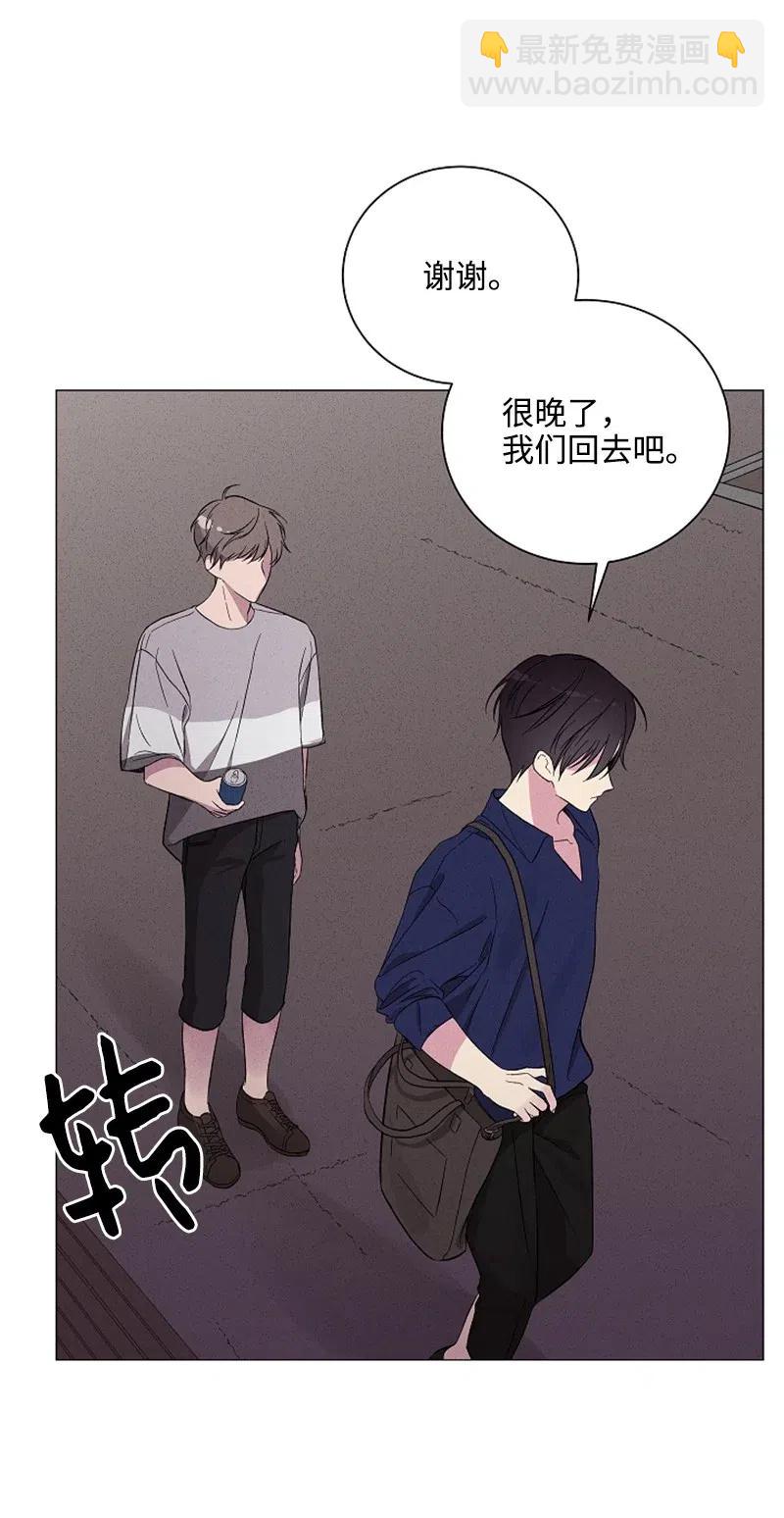 《记忆残留的地方》02 被遗忘的恋人 第45页
