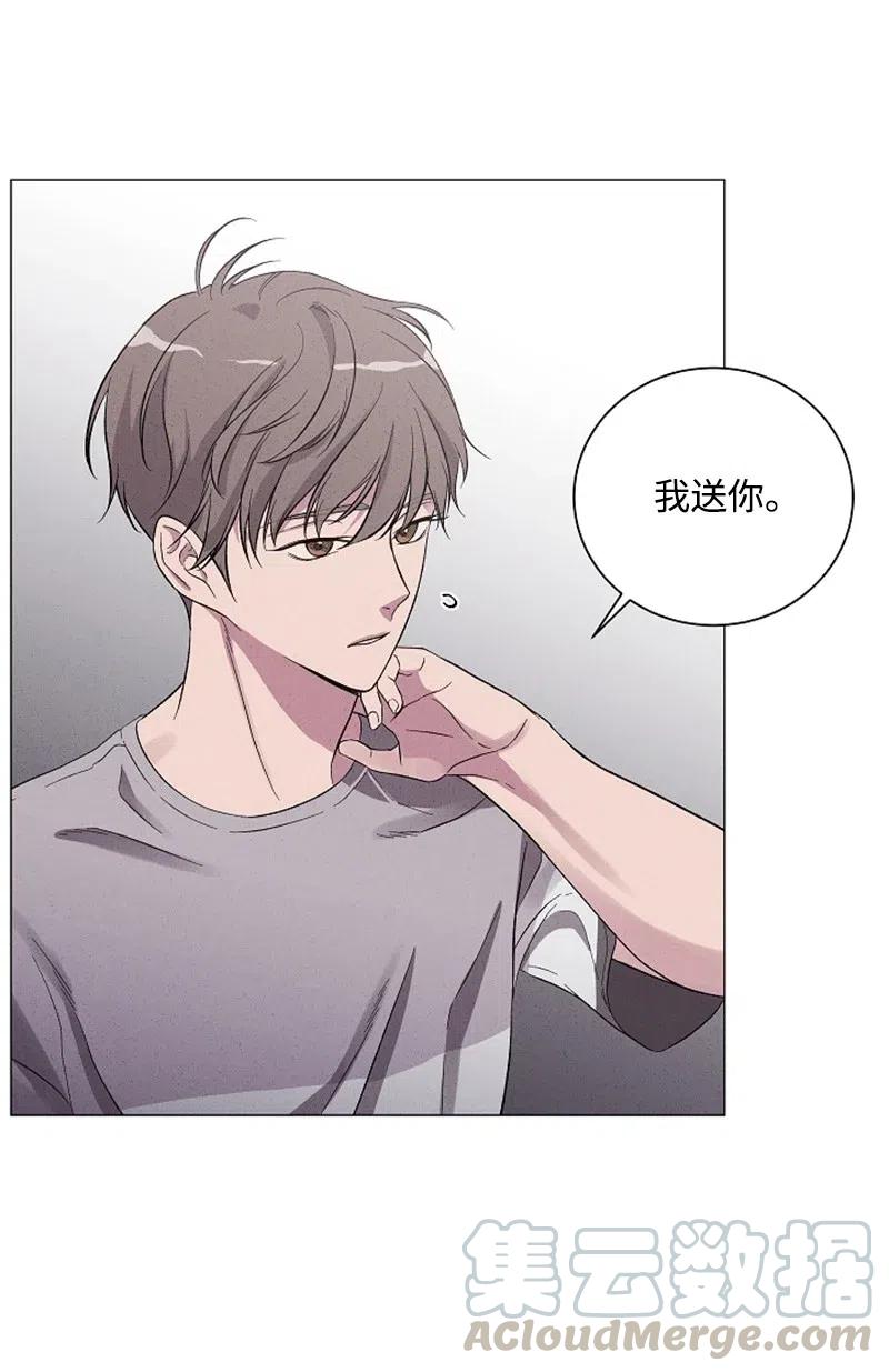 《记忆残留的地方》02 被遗忘的恋人 第46页