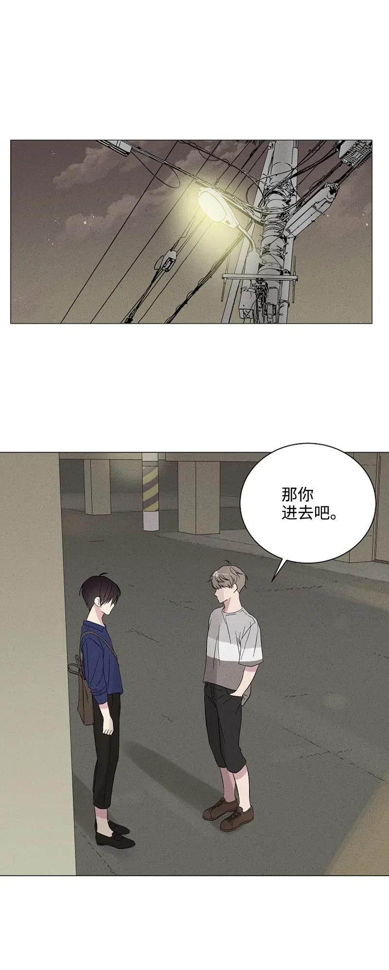 《记忆残留的地方》02 被遗忘的恋人 第48页