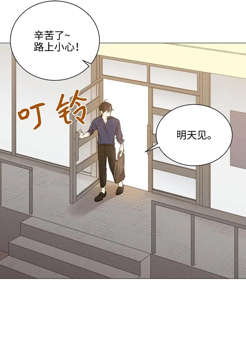 《记忆残留的地方》02 被遗忘的恋人 第5页