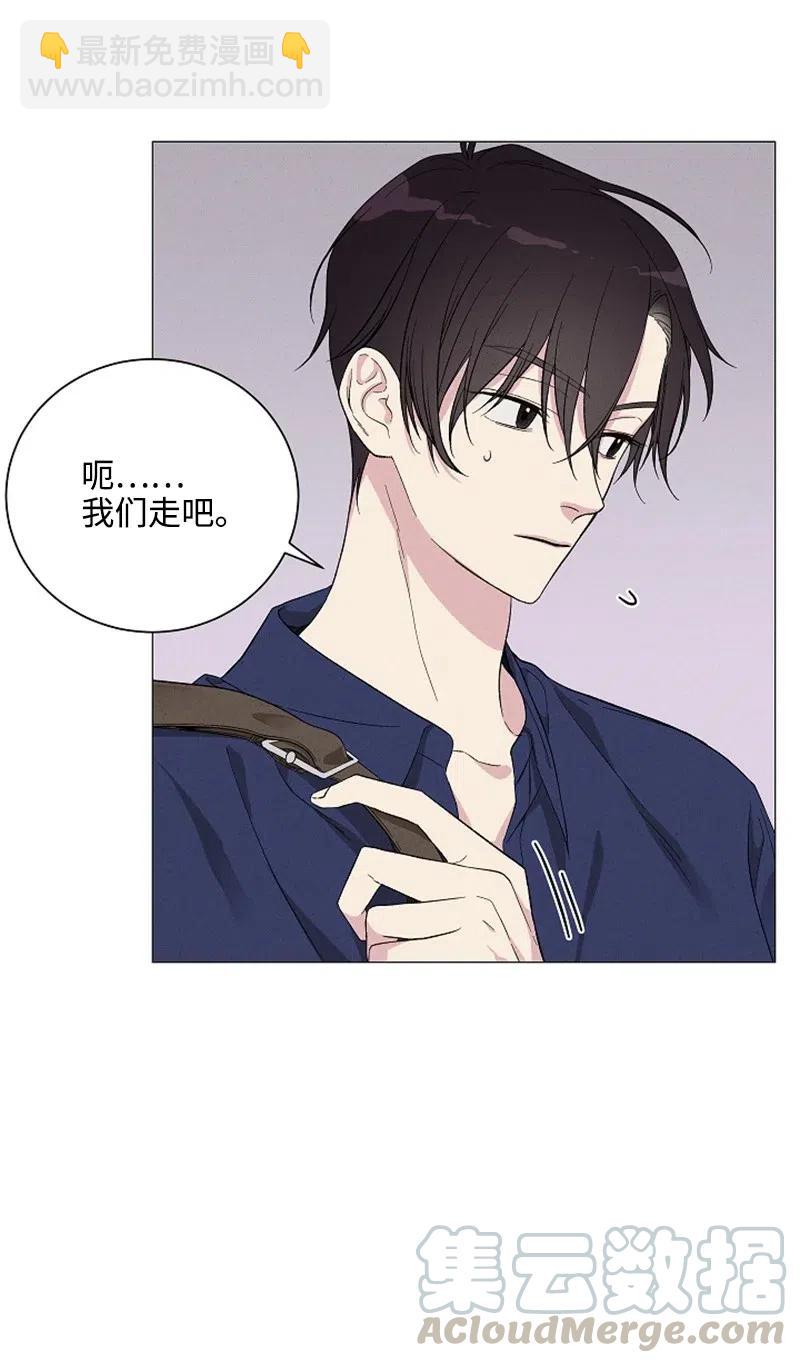 《记忆残留的地方》02 被遗忘的恋人 第7页
