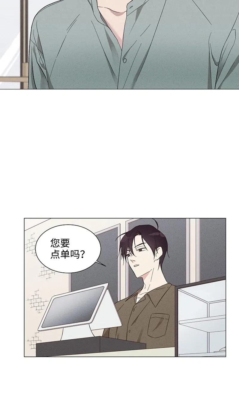 《记忆残留的地方》01 ”榛子酱“ 第14页