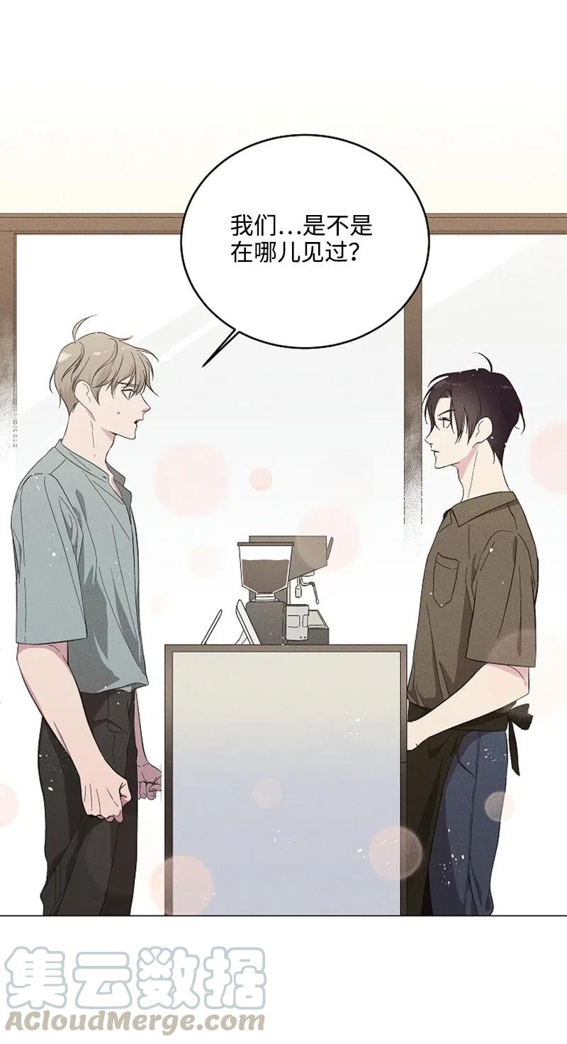《记忆残留的地方》01 ”榛子酱“ 第16页