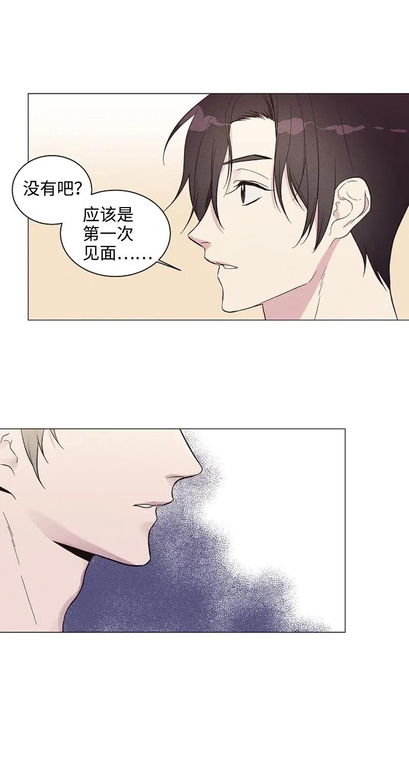 《记忆残留的地方》01 ”榛子酱“ 第17页