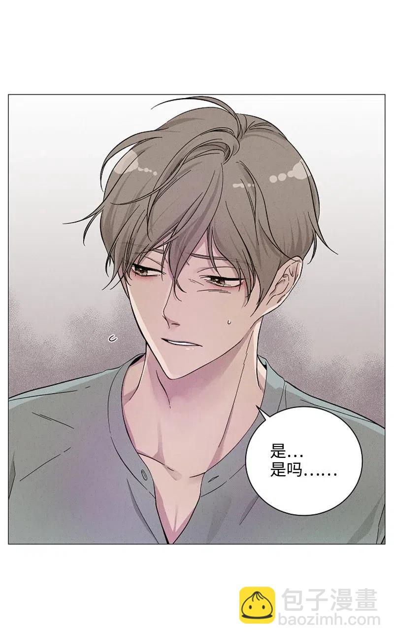 《记忆残留的地方》01 ”榛子酱“ 第18页