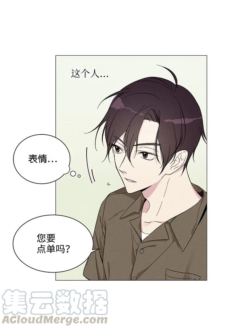 《记忆残留的地方》01 ”榛子酱“ 第19页
