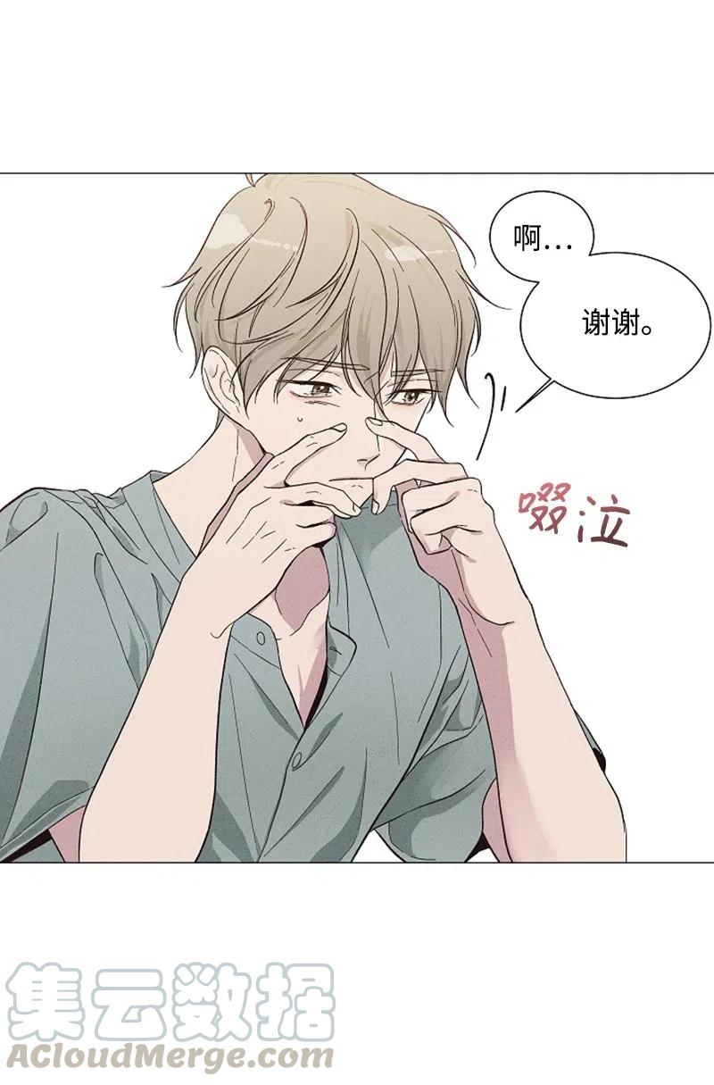 《记忆残留的地方》01 ”榛子酱“ 第25页