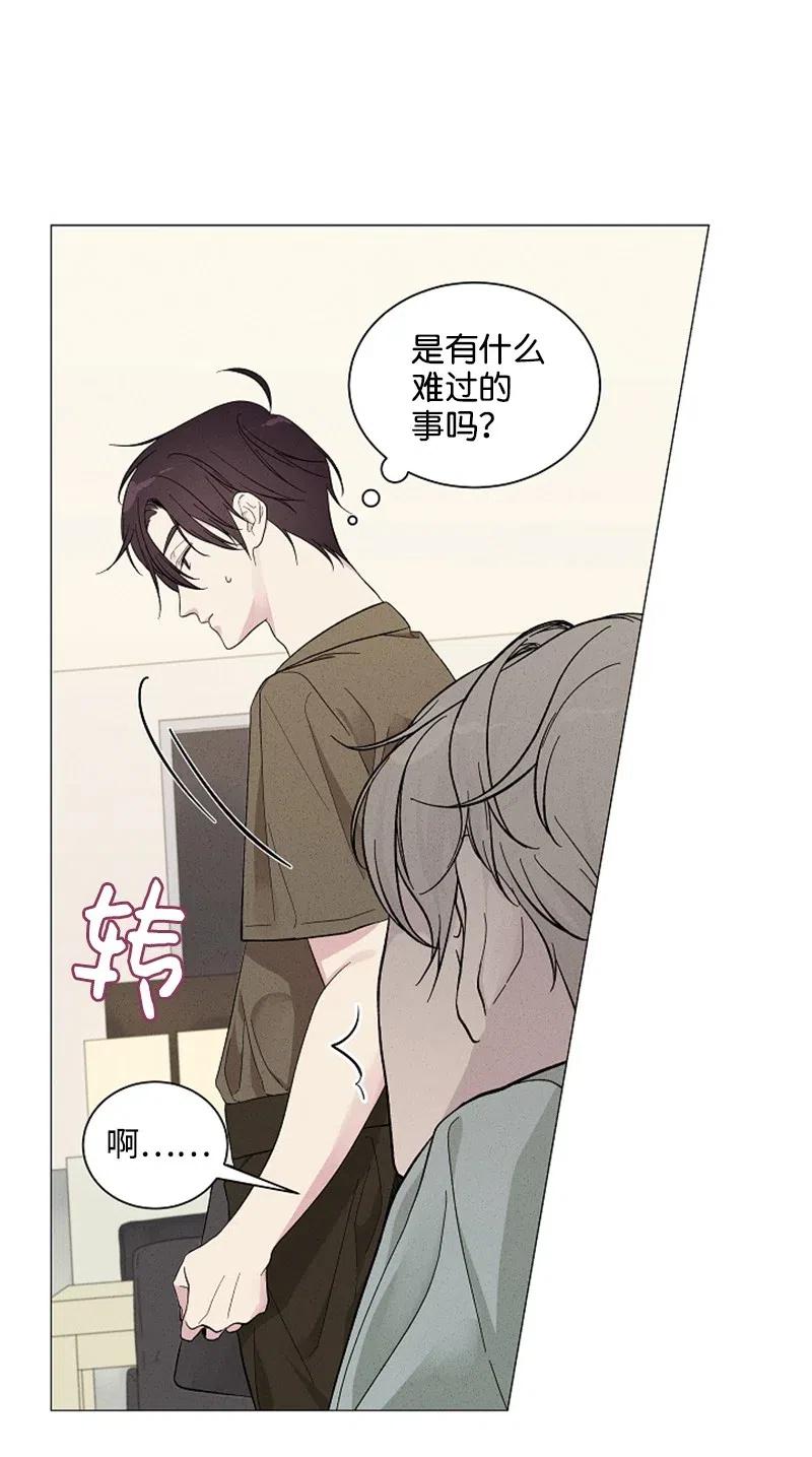 《记忆残留的地方》01 ”榛子酱“ 第26页