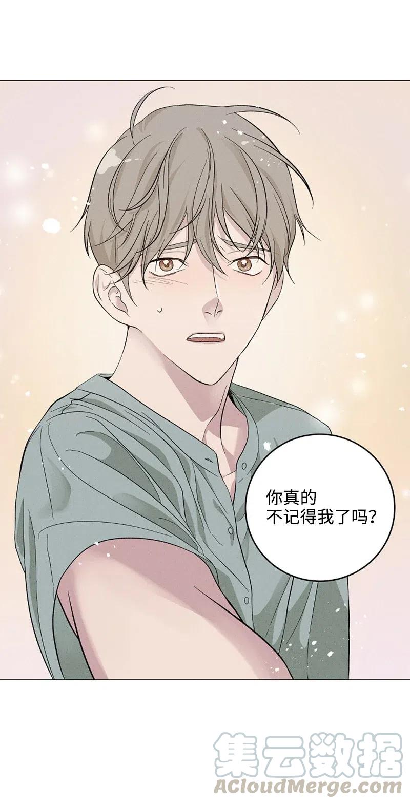 《记忆残留的地方》01 ”榛子酱“ 第28页