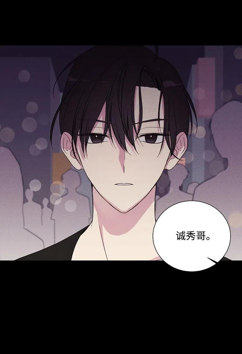 《记忆残留的地方》01 ”榛子酱“ 第2页