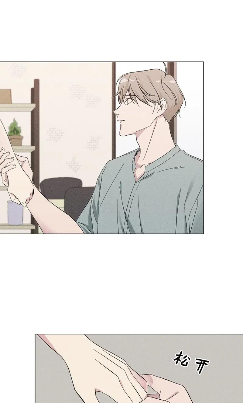 《记忆残留的地方》01 ”榛子酱“ 第30页