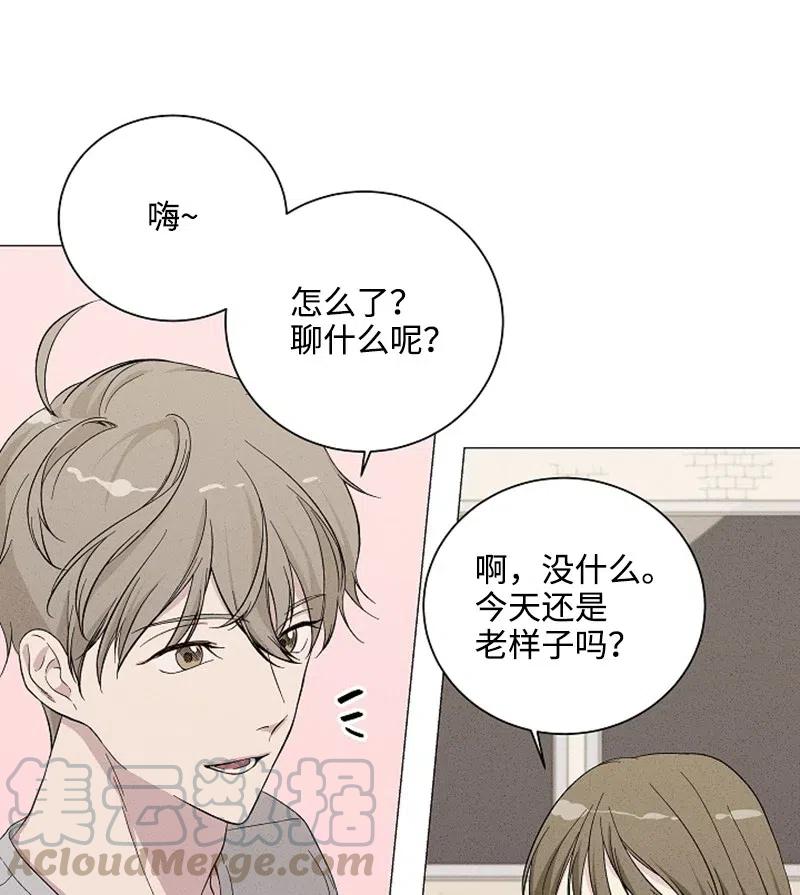 《记忆残留的地方》01 ”榛子酱“ 第34页
