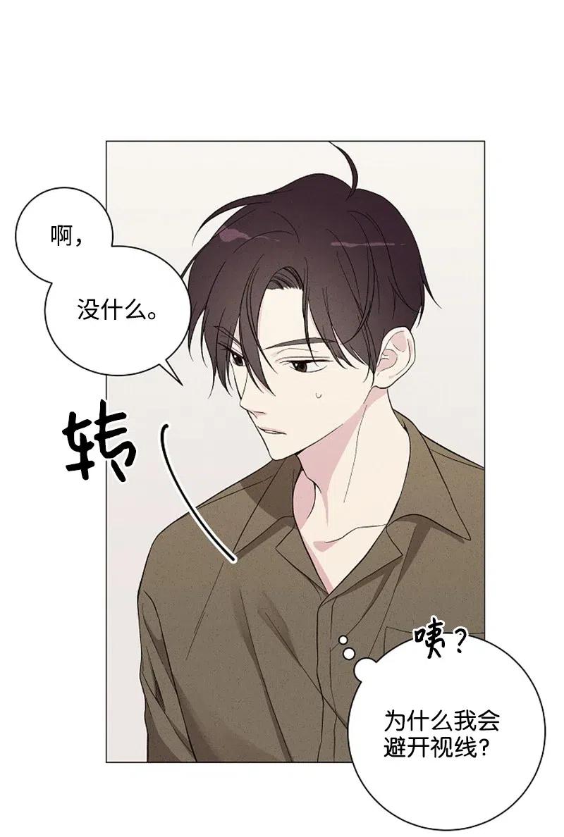 《记忆残留的地方》01 ”榛子酱“ 第39页
