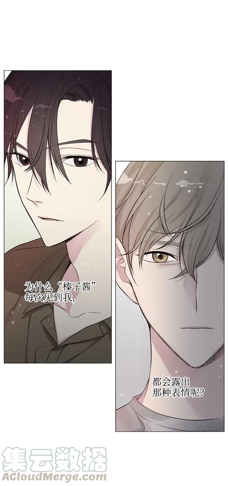 《记忆残留的地方》01 ”榛子酱“ 第40页
