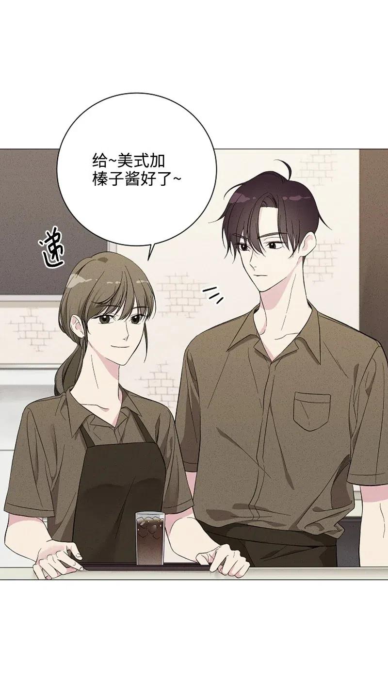 《记忆残留的地方》01 ”榛子酱“ 第41页