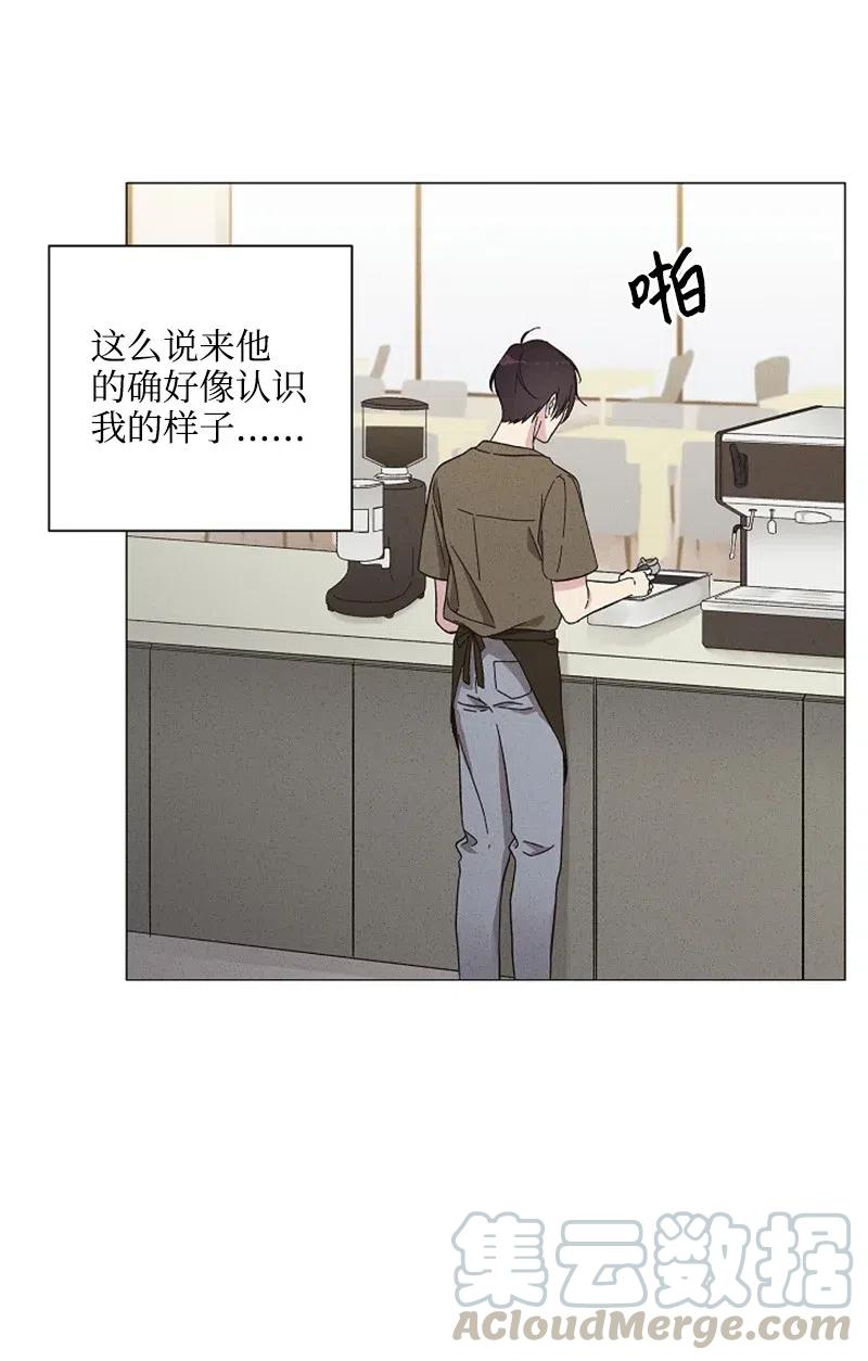 《记忆残留的地方》01 ”榛子酱“ 第46页