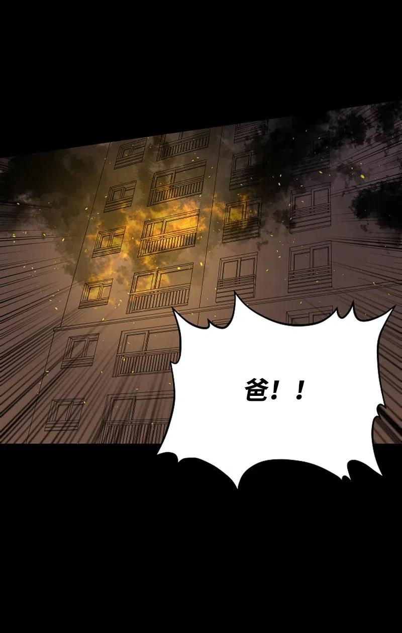 《记忆残留的地方》01 ”榛子酱“ 第50页