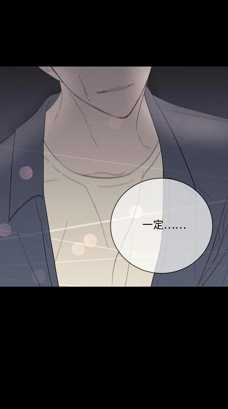 《记忆残留的地方》01 ”榛子酱“ 第6页