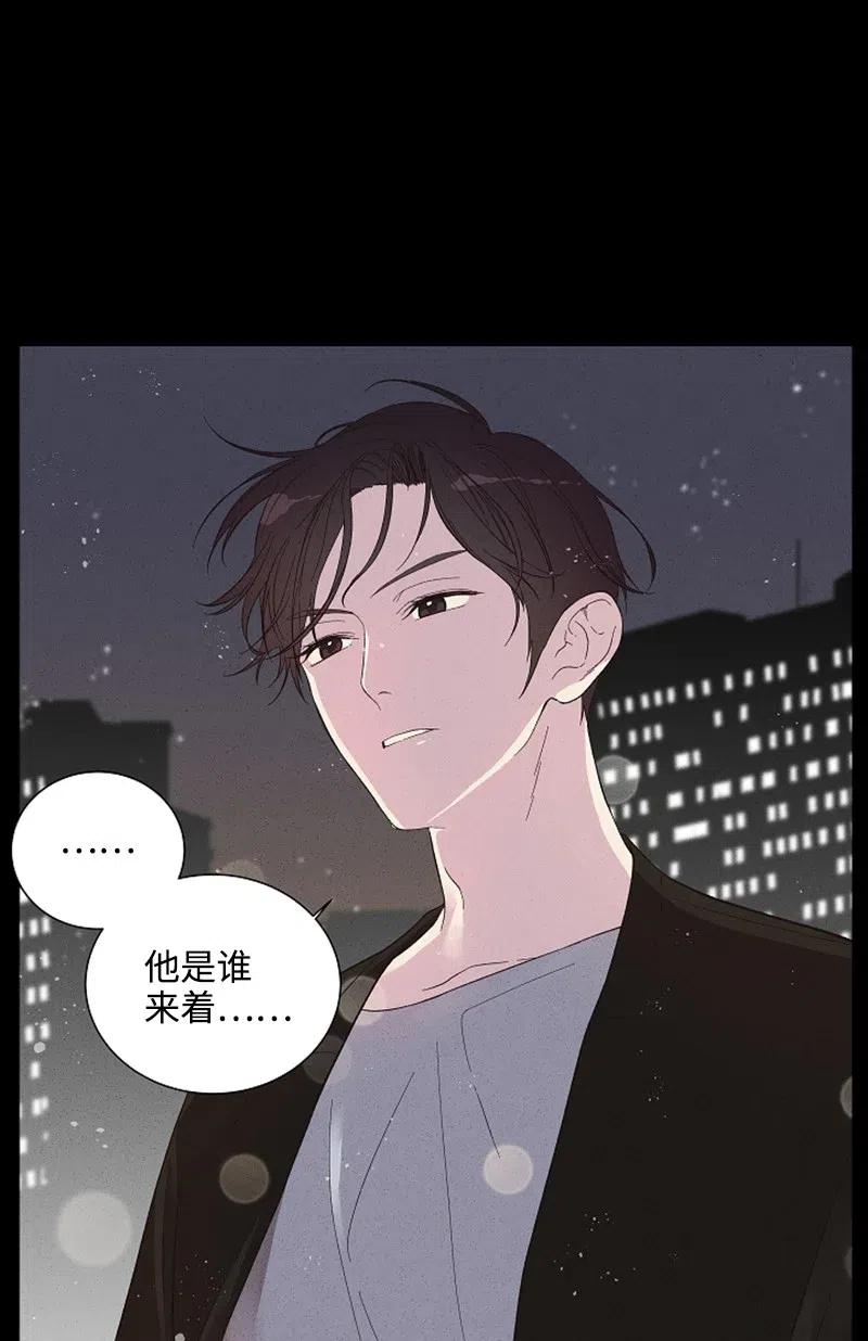 《记忆残留的地方》01 ”榛子酱“ 第8页