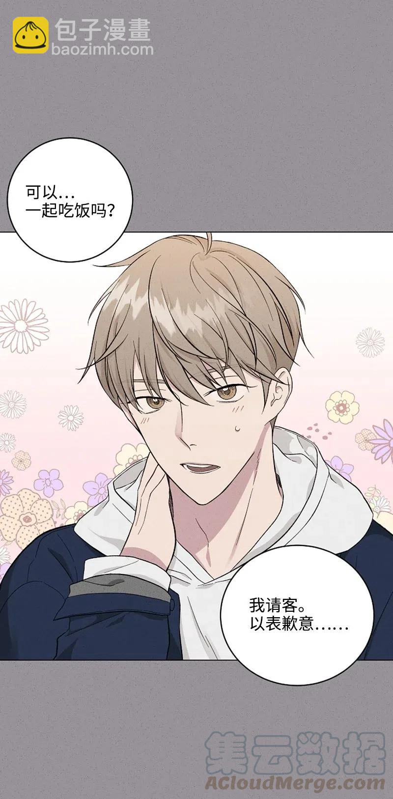 《记忆残留的地方》04 翻越铜墙铁壁 第10页