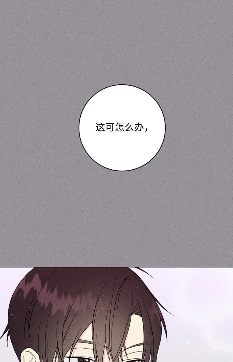 《记忆残留的地方》04 翻越铜墙铁壁 第12页