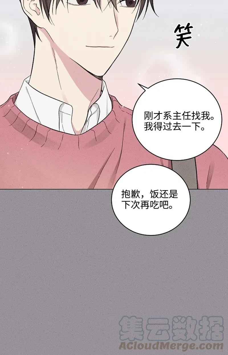 《记忆残留的地方》04 翻越铜墙铁壁 第13页