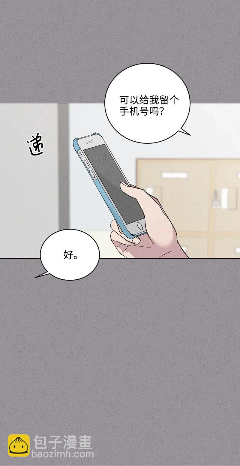 《记忆残留的地方》04 翻越铜墙铁壁 第15页