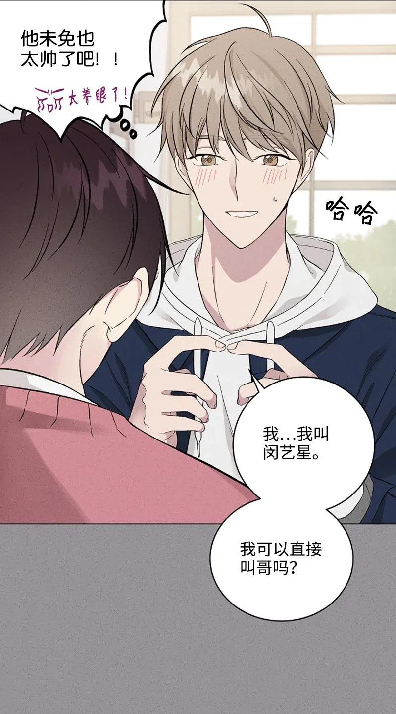 《记忆残留的地方》04 翻越铜墙铁壁 第20页