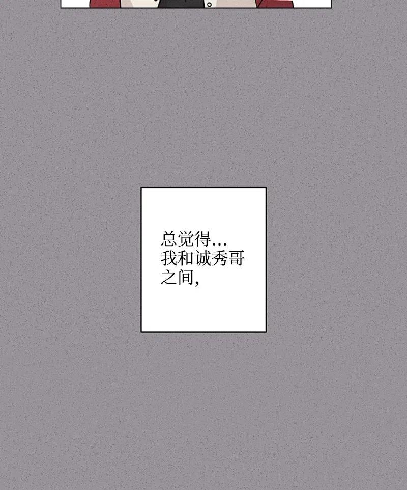 《记忆残留的地方》04 翻越铜墙铁壁 第26页