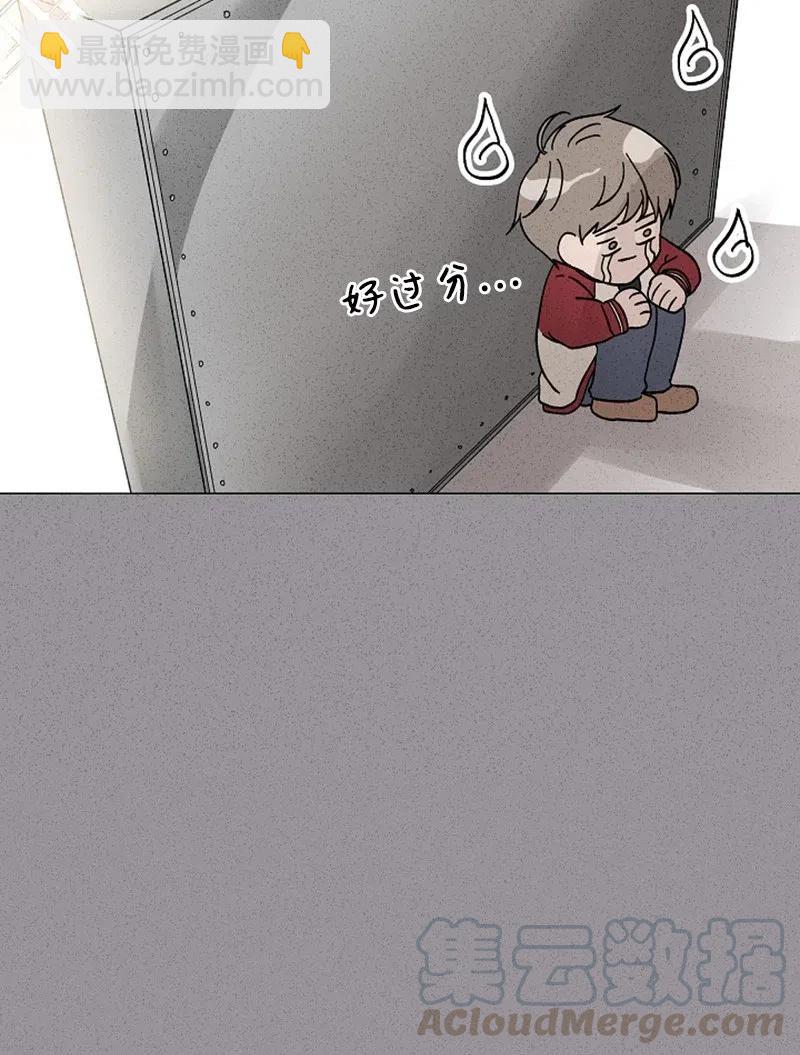 《记忆残留的地方》04 翻越铜墙铁壁 第28页
