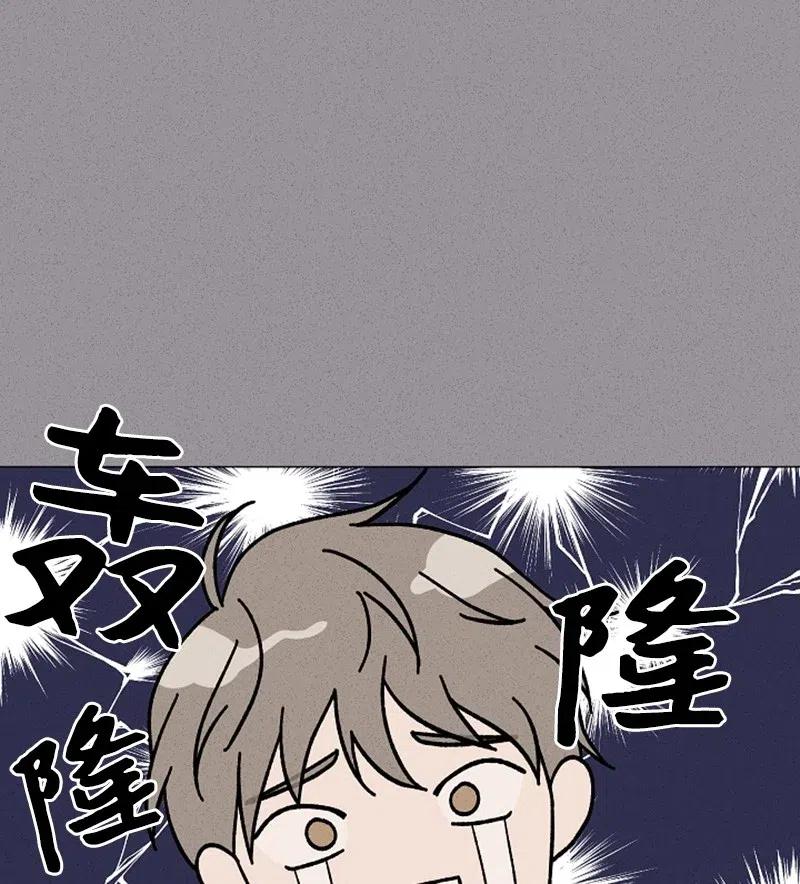 《记忆残留的地方》04 翻越铜墙铁壁 第30页