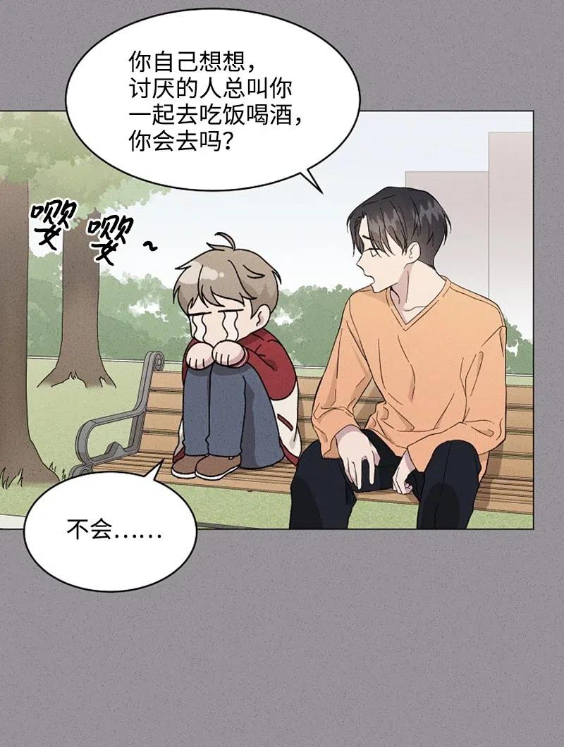 《记忆残留的地方》04 翻越铜墙铁壁 第32页