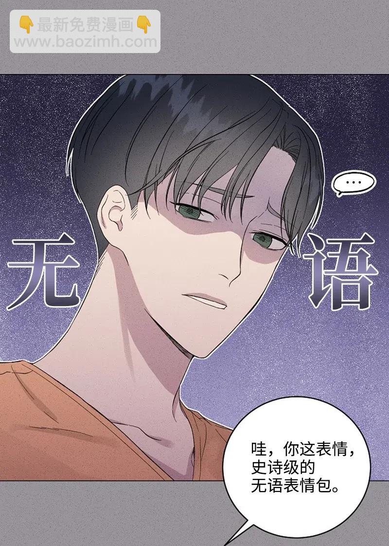 《记忆残留的地方》04 翻越铜墙铁壁 第35页