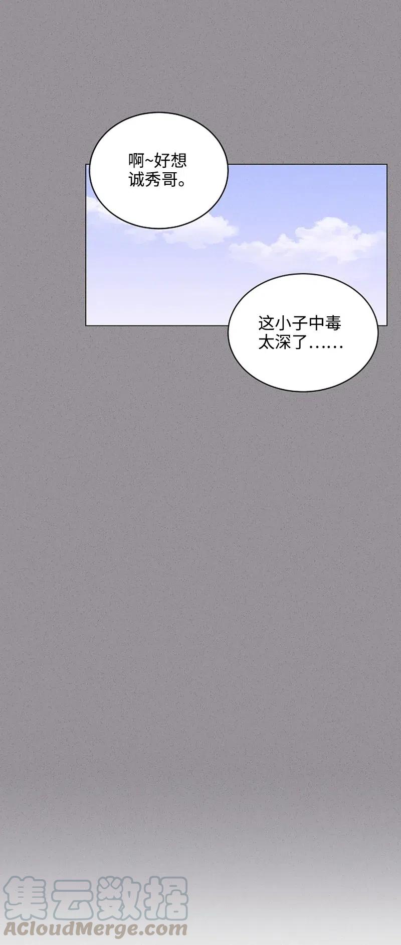 《记忆残留的地方》04 翻越铜墙铁壁 第37页