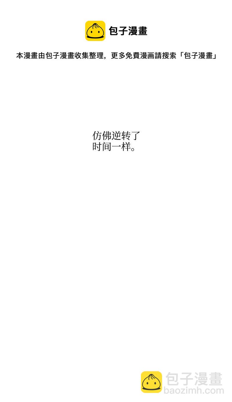 《记忆残留的地方》04 翻越铜墙铁壁 第39页