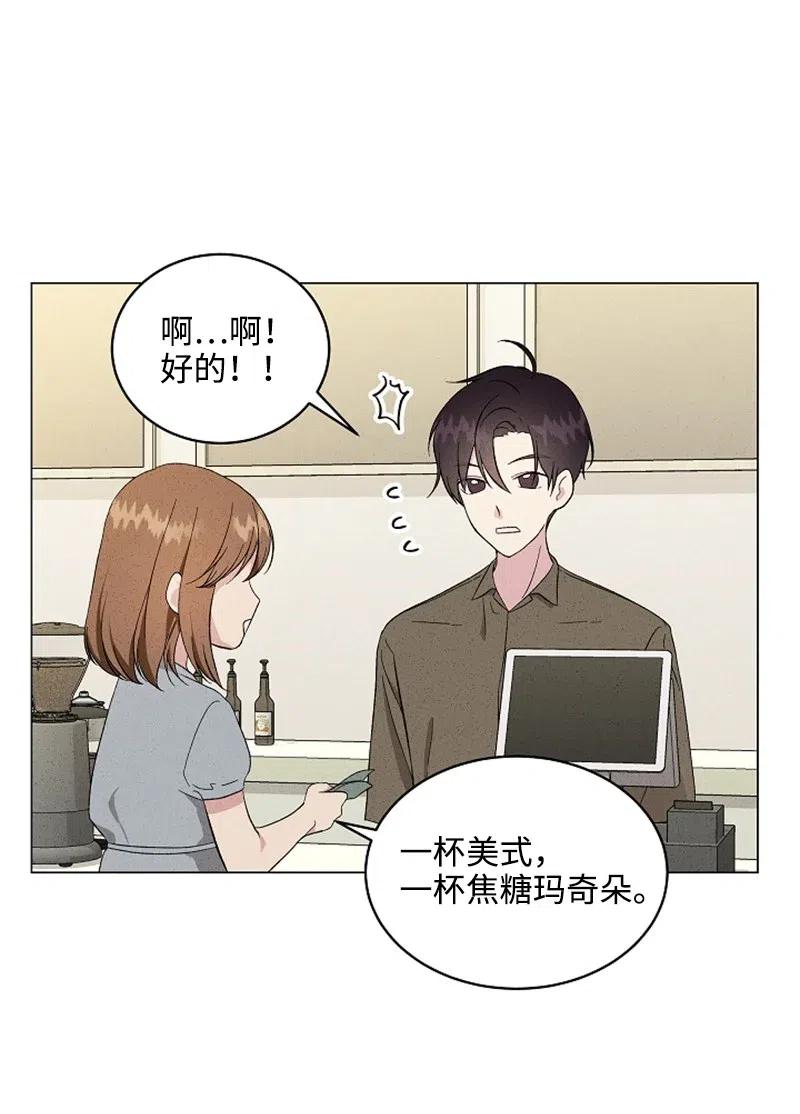 《记忆残留的地方》04 翻越铜墙铁壁 第42页