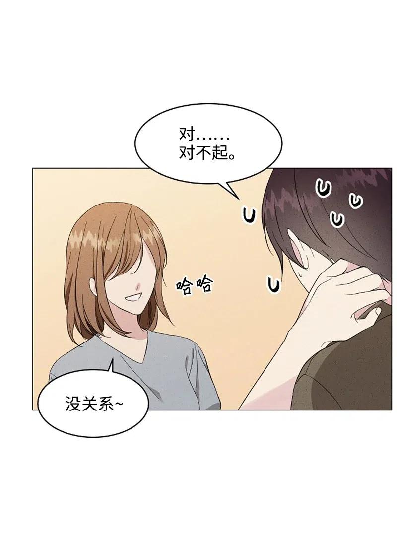《记忆残留的地方》04 翻越铜墙铁壁 第44页