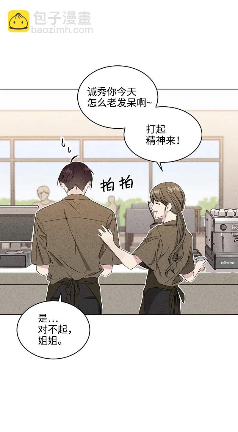 《记忆残留的地方》04 翻越铜墙铁壁 第45页
