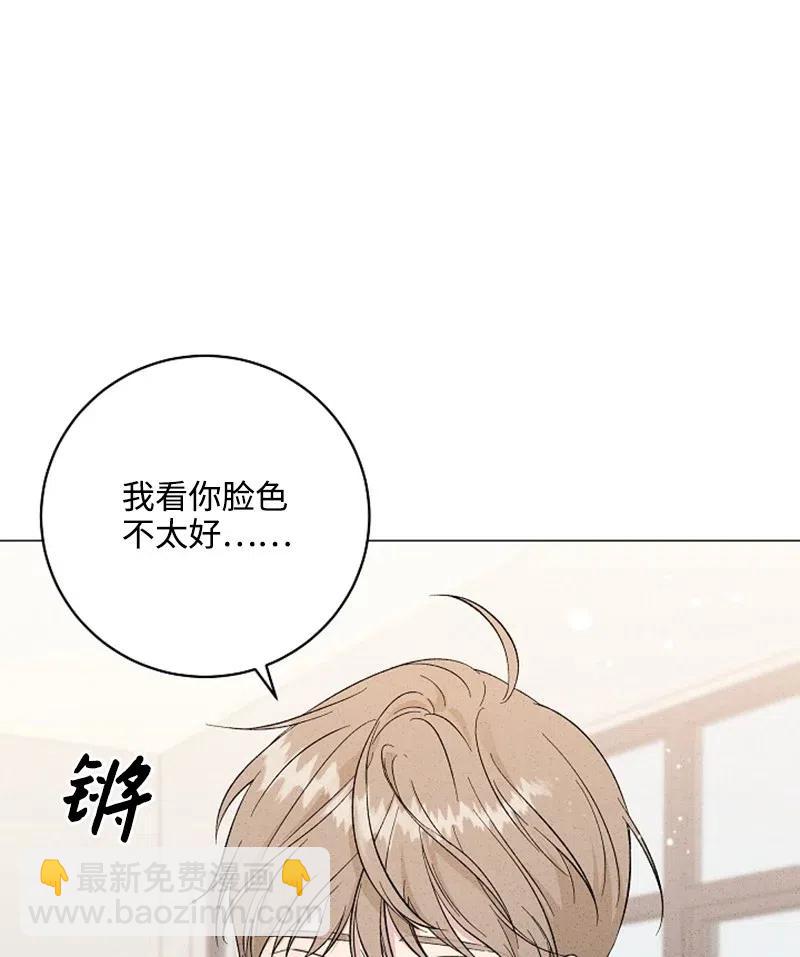 《记忆残留的地方》04 翻越铜墙铁壁 第47页
