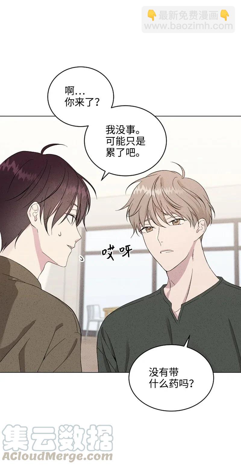 《记忆残留的地方》04 翻越铜墙铁壁 第49页