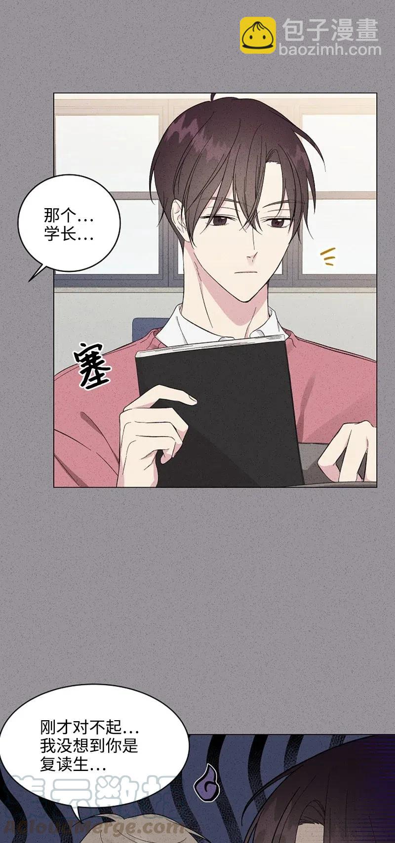 《记忆残留的地方》04 翻越铜墙铁壁 第4页