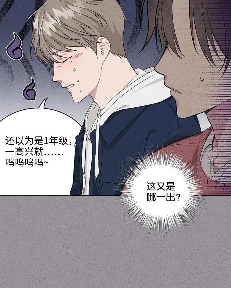 《记忆残留的地方》04 翻越铜墙铁壁 第5页